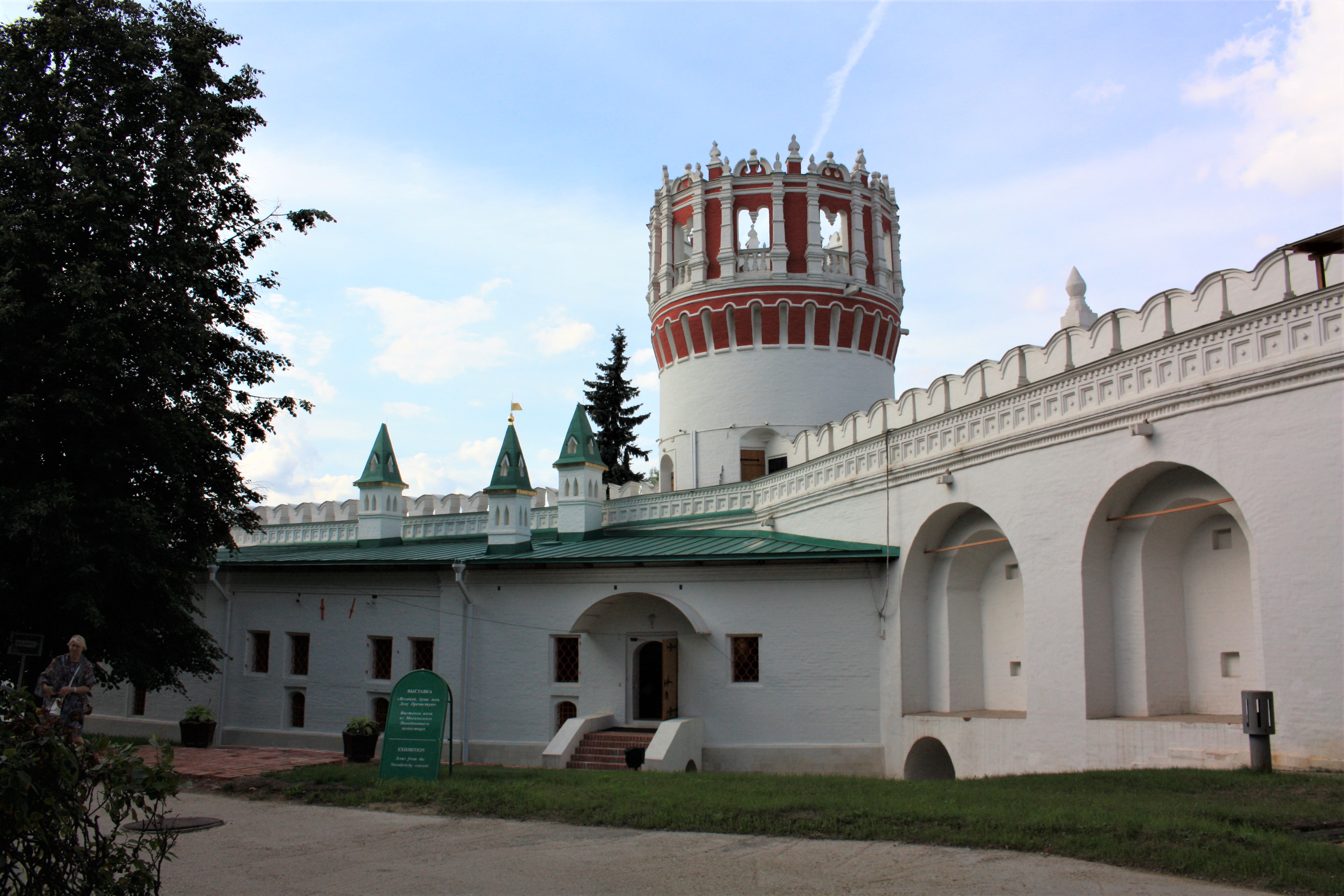 Novodevichy